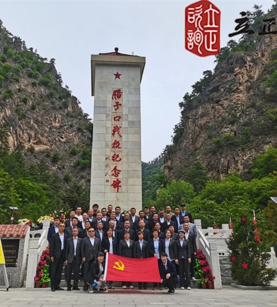 培訓(xùn)快訊培訓(xùn)時(shí)間：2021年5月28-29日培訓(xùn)地點(diǎn):哈達(dá)鋪、臘子口培訓(xùn)單位:甘肅**集團(tuán)**公司培訓(xùn)課程:紅色教育基地參觀學(xué)習(xí)第一批